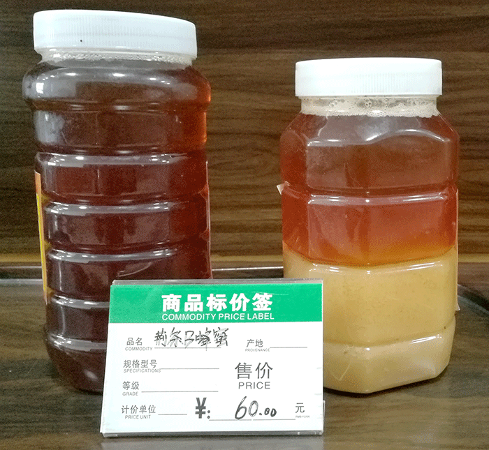荆条蜂蜜